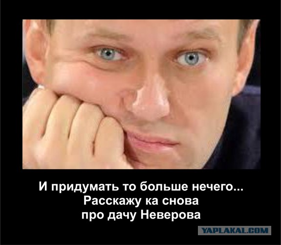 Алексей БАЯНальный