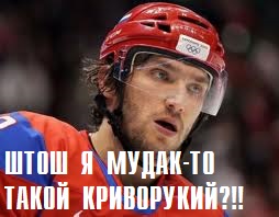 Три Один Дома