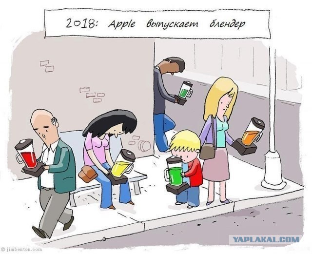 Зачем мне айфон?