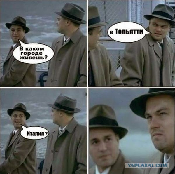 В каком городе живешь )