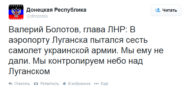 Танки сил ополчения прибывают в город Луганск