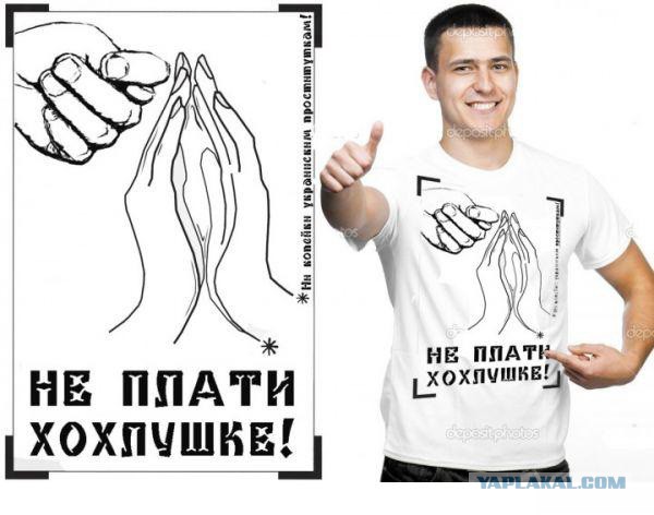 Настало время украинских историй