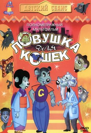 Мультсериалы 90-х по памяти
