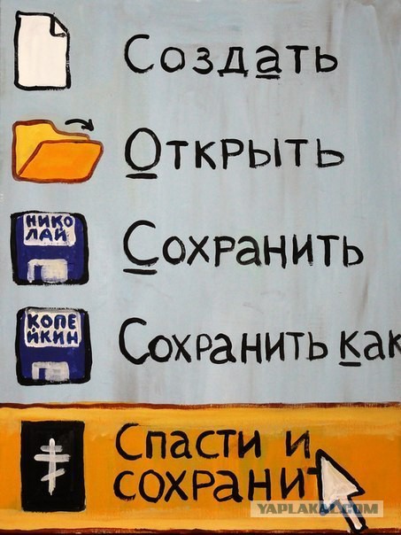 "На работе долго наблюдали молодого человека..."