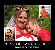 Весёлое из сети