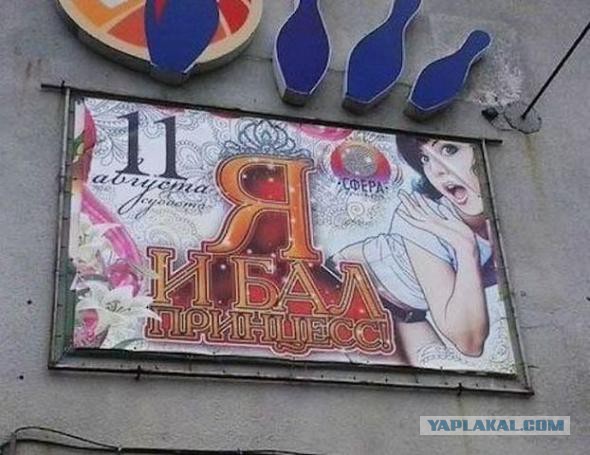 Королева Бутана