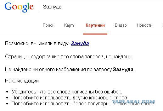 Визуализируем свои ники!