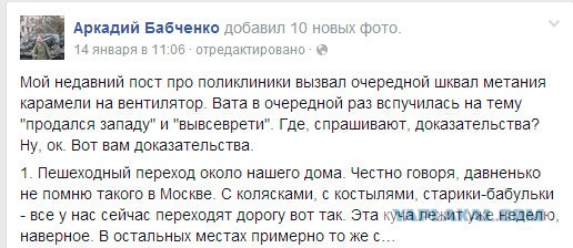 Наука и инновации в опасности