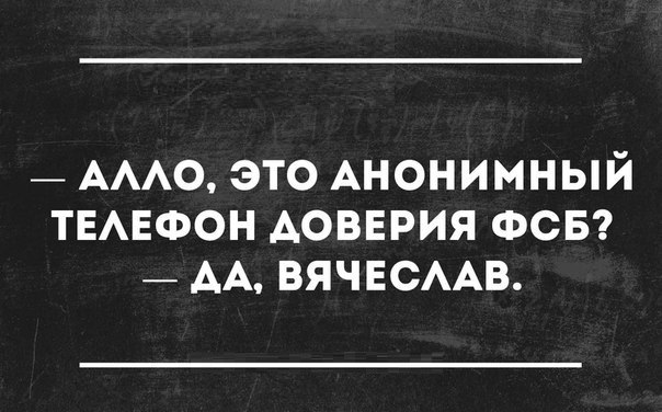 Байка про Лаврова от сотрудников МИДа