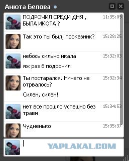 Она не может уснуть...
