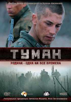 Неплохие российские фильмы
