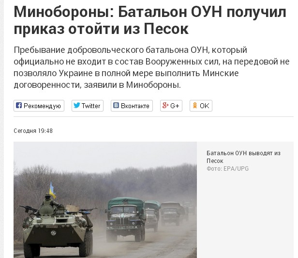 Перемирие кончилось, едва начавшись. часть 6