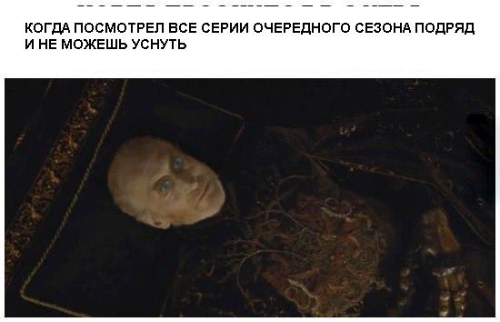 5 интересных теорий об "Игре Престолов".