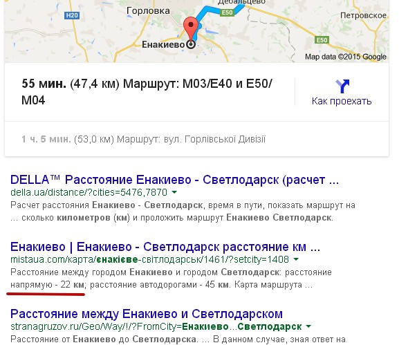 Перемирие кончилось, едва начавшись. Часть 10