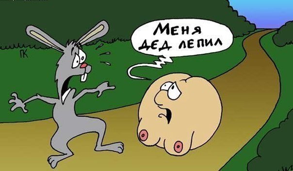 Улыбнёмся?:)