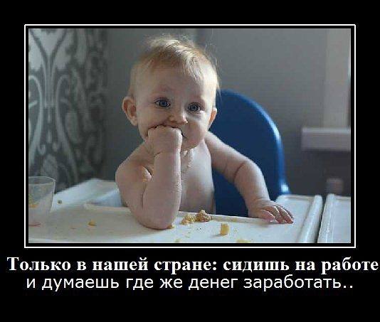Улыбнёмся?:)