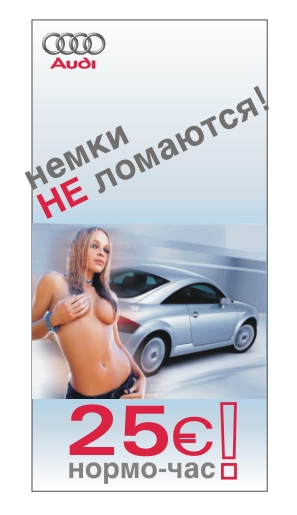 Почему славянки привлекательные