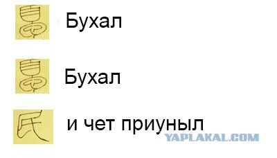Приключения китайца в Смоленске