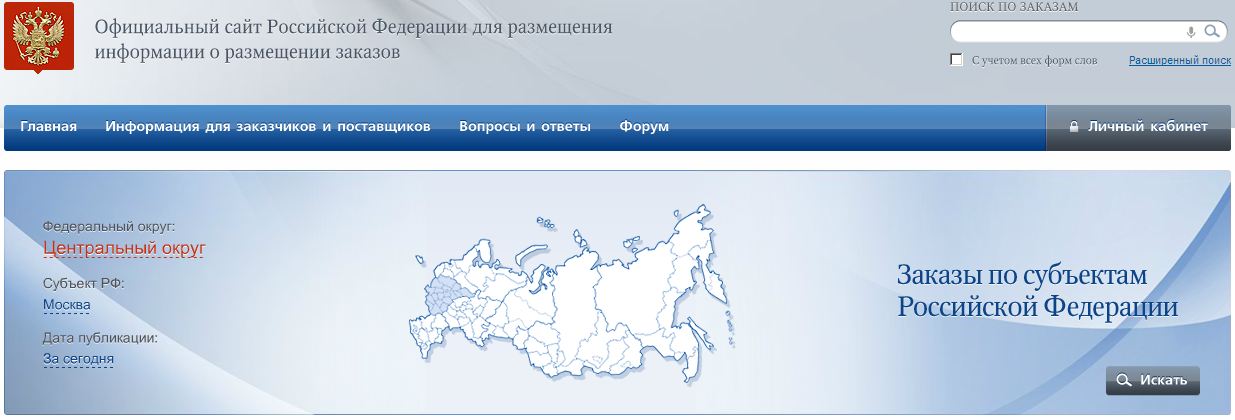 Bus. росвоенипотека логотип. центры мои документы москва. официальные сайты организаций москвы.