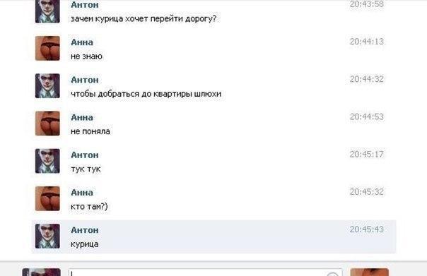 Ужасы и приколы из соцсетей 18+