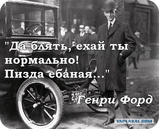 Ретро аварии.