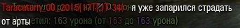 Wargaming 29