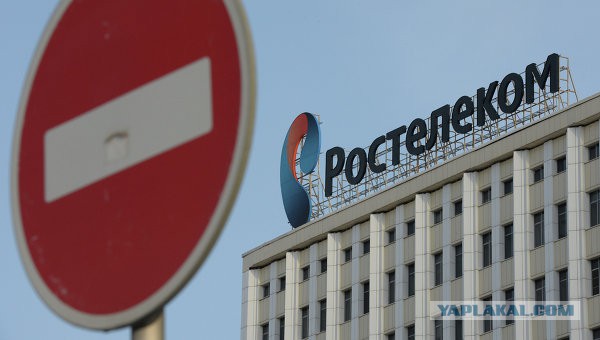 Абонент "Ростелекома" подал иск на 614 трлн рублей