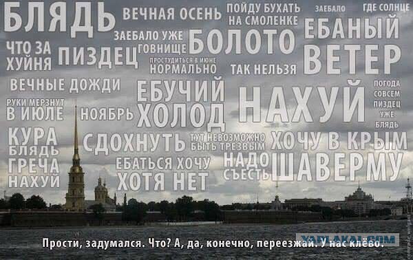 Ночной Петербург с квадрокоптера