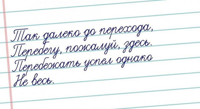 Информация для пешеходов и для водителей