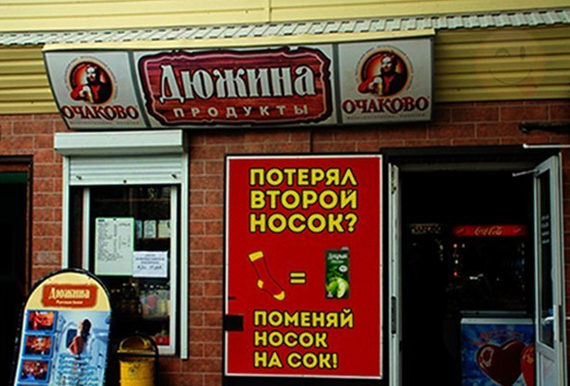 Забавные картинки из Сети
