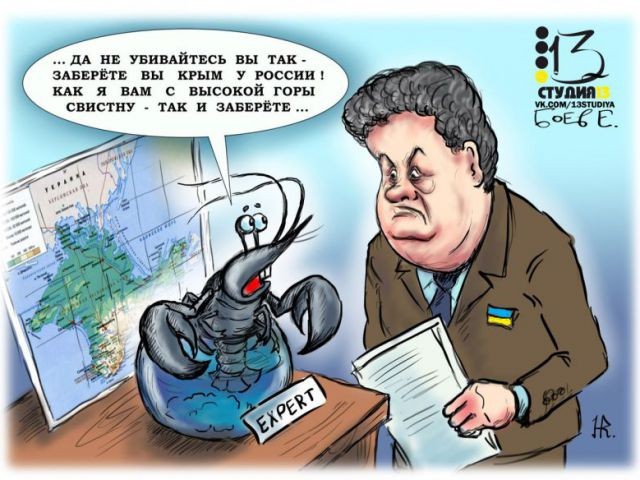 Обзор сми по Украине