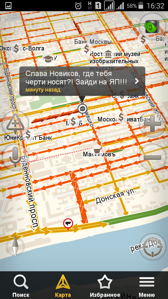 У меня грустные новости для соЯПовца. Слава Новиков тут есть?