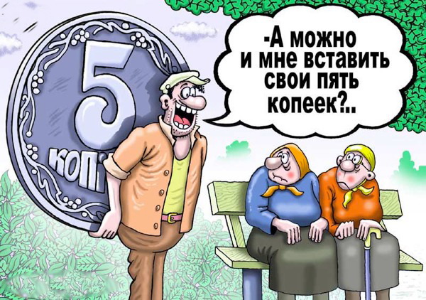 Уссурийский водитель порвал 5000 рублей, потому что не нашёл сдачу