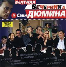 Доренко о преемнике Путина