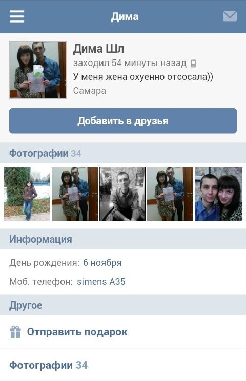Ужасы и приколы из соцсетей 18+