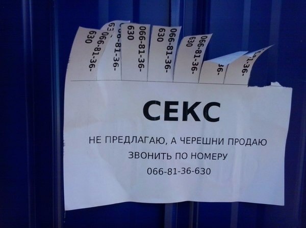 Ужасы и приколы из соцсетей 18+