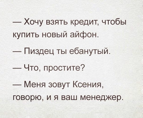 Смешные комментарии из социальных сетей и не только