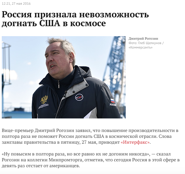 Почему не улыбнулся русский космонавт