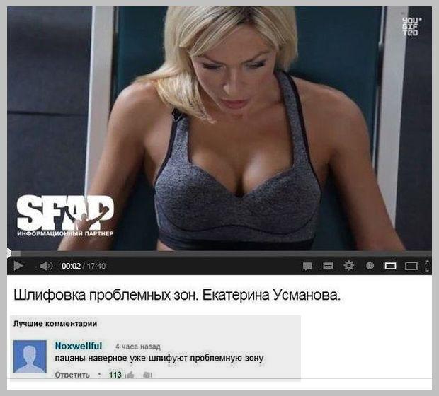 Ужасы и приколы из соцсетей 18+