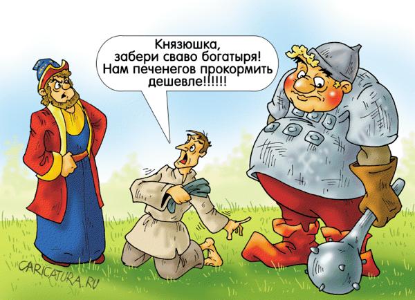 Карикатуры всякие-разные, часть 2