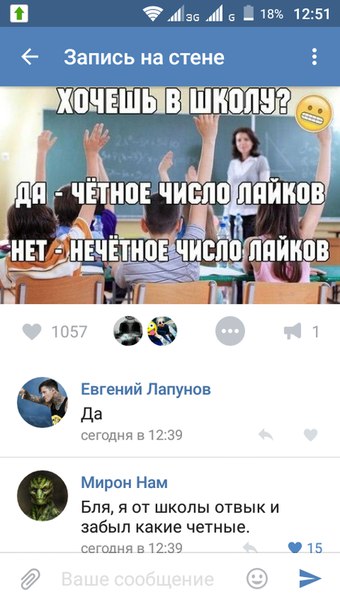 Ужасы и приколы из соцсетей 18+