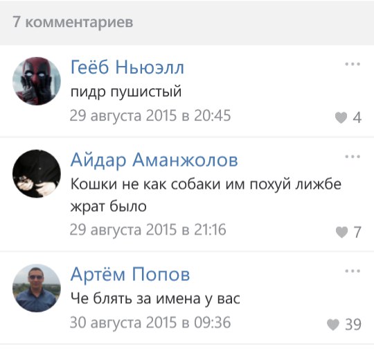 Ужасы и приколы из соцсетей 18+