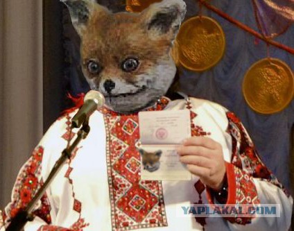 Символ нации