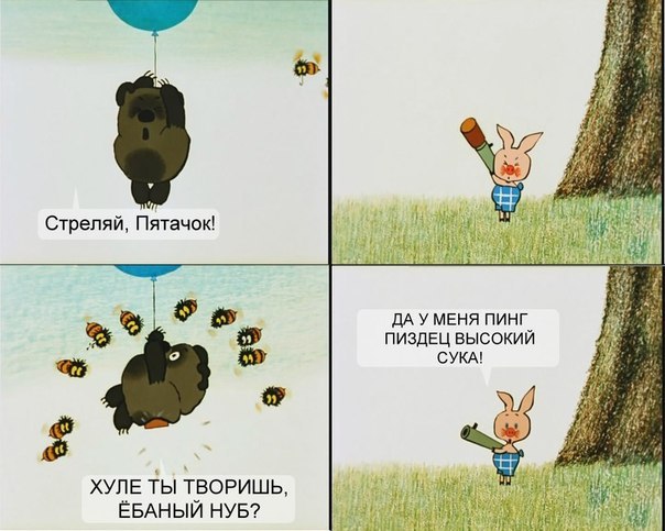 Ура! Деградируем в эти выходные!
