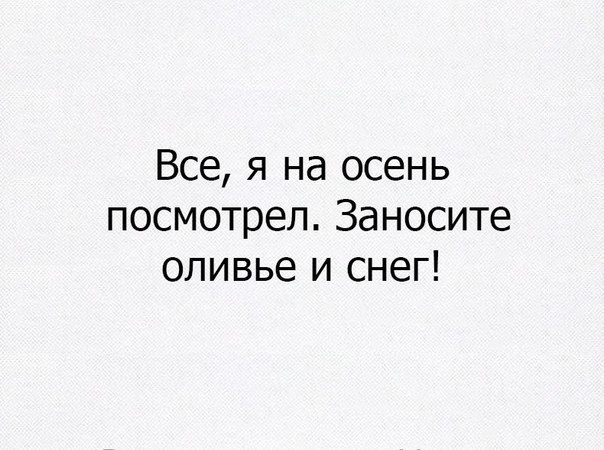 10 иронических открыток, над которыми вы не сможете не усмехнуться