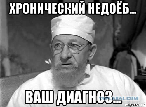 А я не хочу
