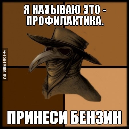Очень чёрный юмор. Чёрный, как моя душа