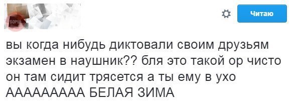 В Новом году - с улыбкой