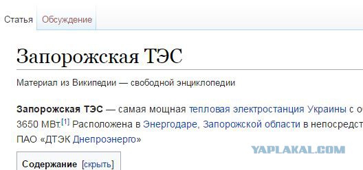 Второй энергоблок на Запорожской АЭС остановил работу