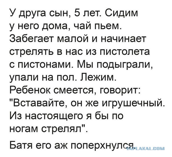 Отупляющие приколы